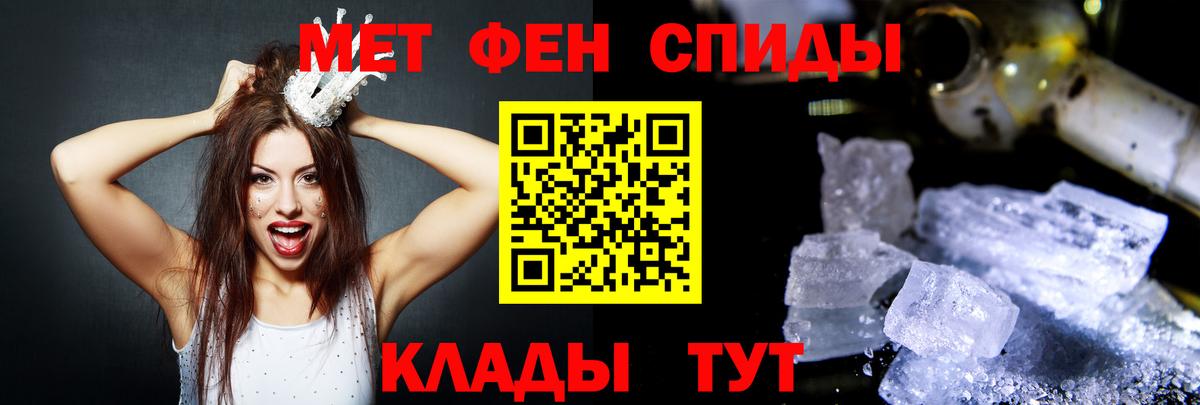 Вологда  Амфетамин  MEGA как зайти  АМФЕТАМИН VHQ  Вход с VPN 