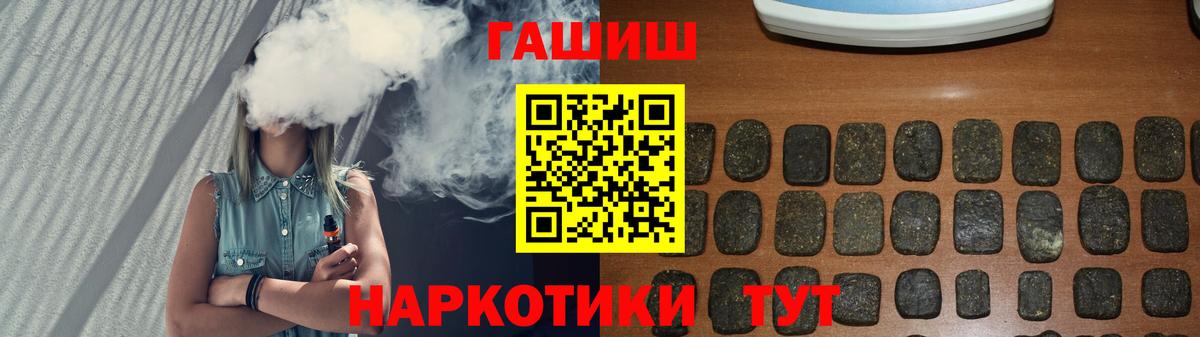 ГАШИШ гарик Вологда