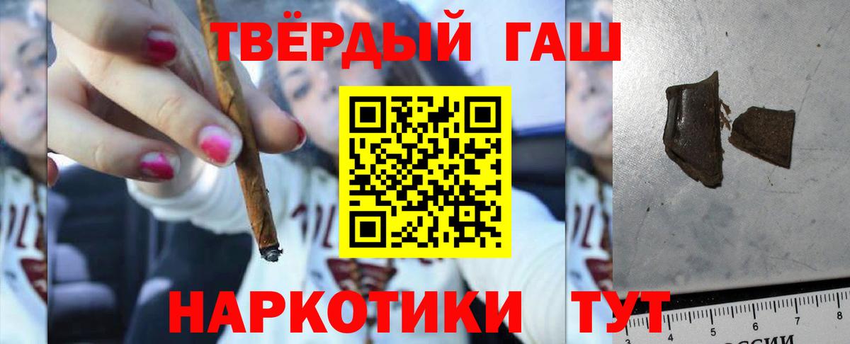 ГАШ Изолятор  Вход с VPN  Вологда 