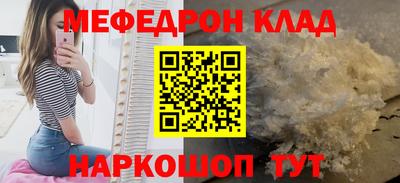 соль курить ск Изобильный