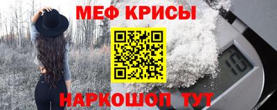соль курить ск Изобильный