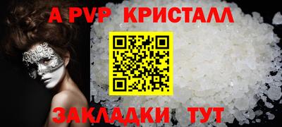 соль курить ск Изобильный