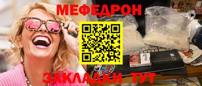 соль курить ск Изобильный