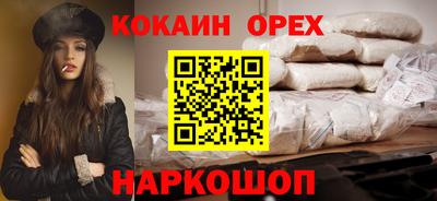 соль курить ск Изобильный