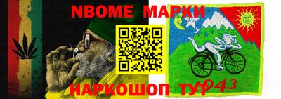 ешки Ирбит
