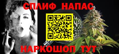 соль курить ск Изобильный