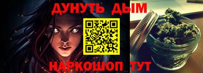 дмт Ипатово