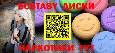 соль курить ск Изобильный