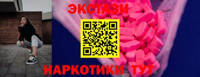 дмт Ипатово