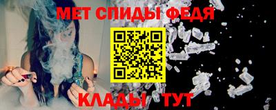 соль курить ск Изобильный