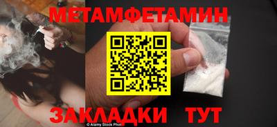 дмт Ипатово