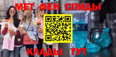 соль курить ск Изобильный