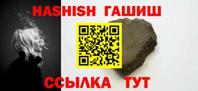 дмт Ипатово