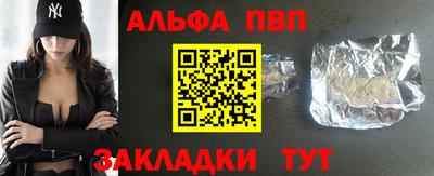 соль курить ск Изобильный