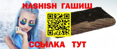 дмт Ипатово