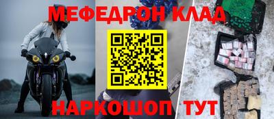 ешки Ирбит