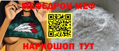 дмт Ипатово