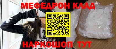 ешки Ирбит