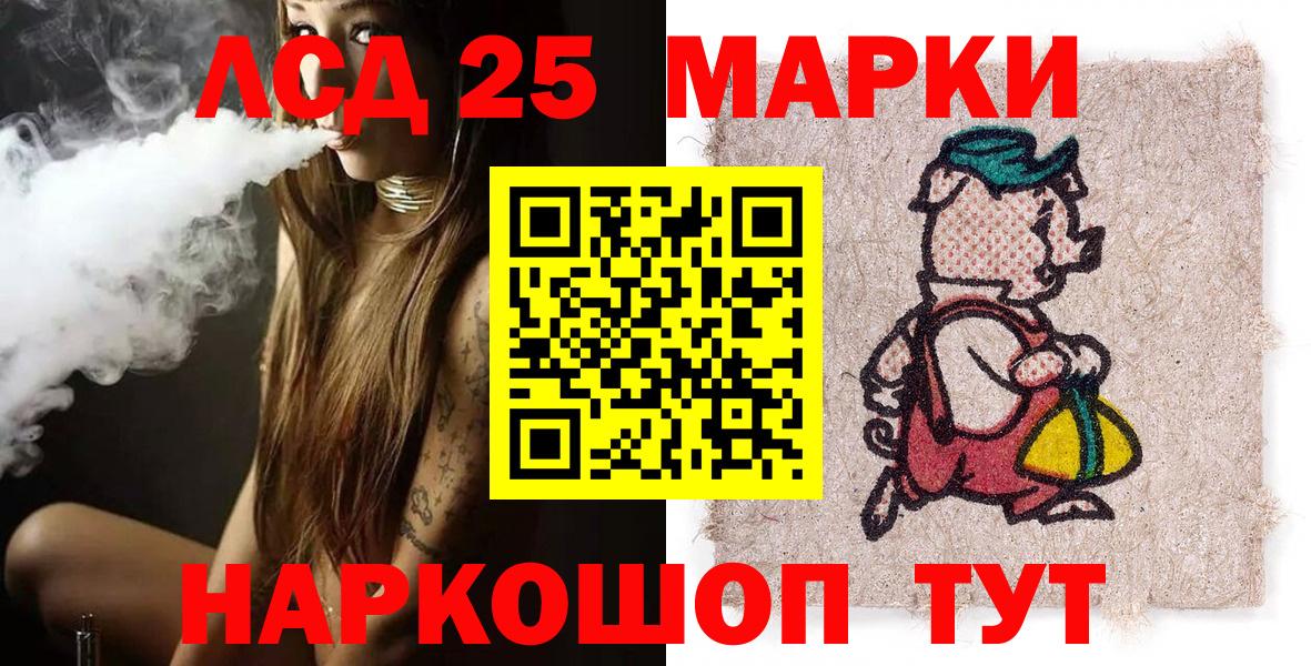 Марки 25I-NBOMe 1,8мг  Наркотические марки  Вход с VPN  цены наркотик  Марки 25I-NBOMe 1,8мг  Вологда 