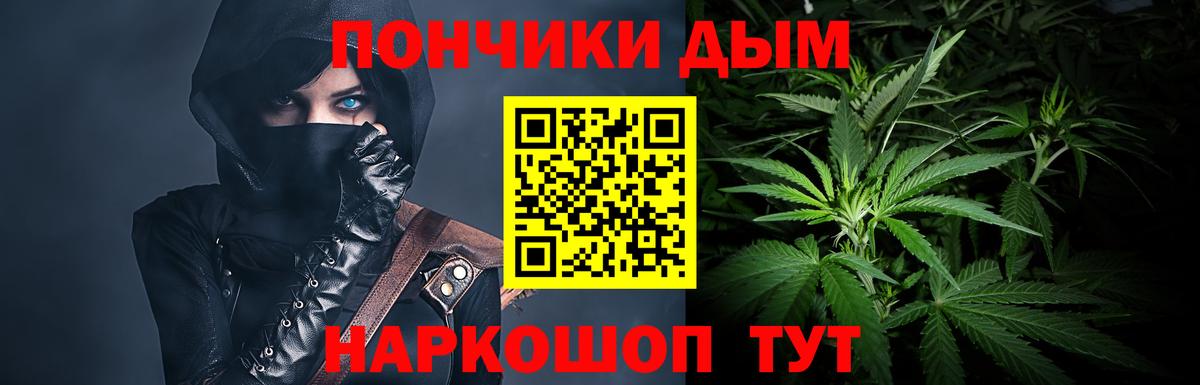 Шишки марихуана планчик Вологда